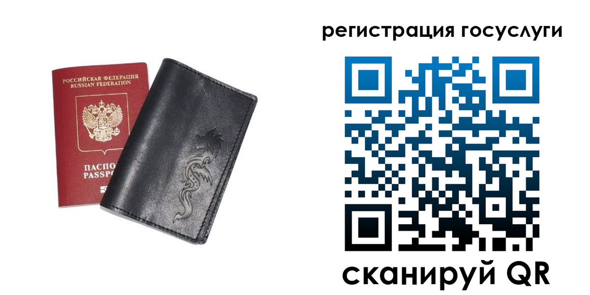 временная регистрация адрес в Сафоново